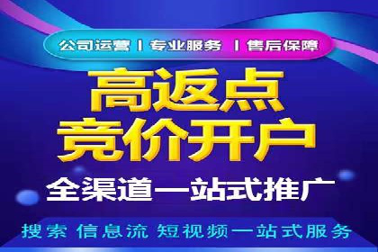 解析百度推广代理商的转化率提升策略